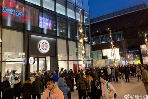 canada goose flagship store china